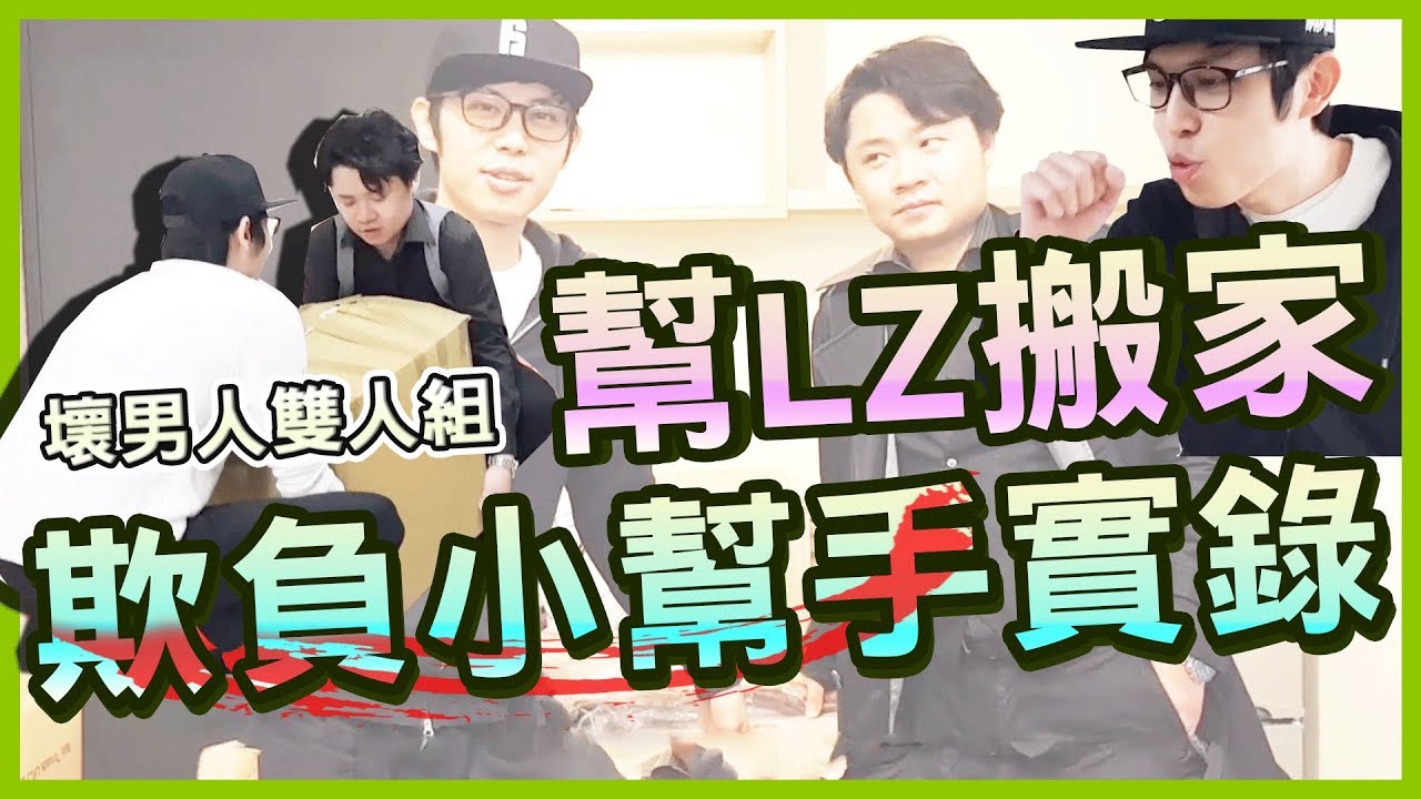 說到做到的男人,lz當兵回憶錄|八毛 feat. 台灣帝王lz